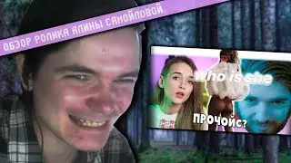 A marginalized activist criticizes Alina Samoylova's video about abortion.