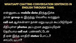 WHATSAPP CHATTING CONVERSATION SENTENCES IN ENGLISH THROUGH TAMIL | ( PART 22) SPOKEN ENGLISH |