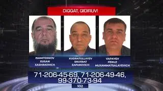 Диққат, қидирув!