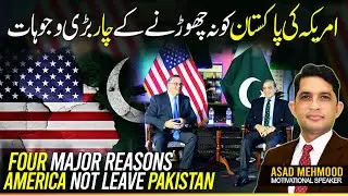 Pakistan and the US: A Complex Relationship | From Allies to Adversaries