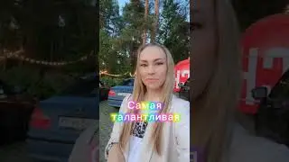НОВЫЙ ЛИДЕР ИРИНА АВЕРЬЯНОВА👑