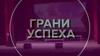 Образцовый детский танцевальный коллектив 