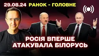 ЗСУ атакують БЄЛГОРОД / Дурова відпустили