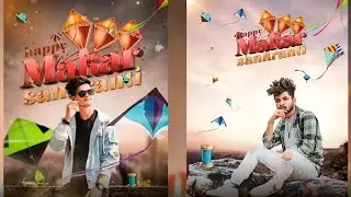 makar sankranti photo editing 2022, happy makar sankranti photo editing picsart New makar Sankranti