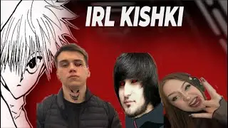 ПЕРВЫЙ ИРЛ СТРИМ КИШКОВ С РОСТИКОМ. ГЛЕБ ПОКАЗЫВАЕТ КИШКАМ КОРАБЛЬ