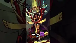вот и вторая часть подоспела 😎#skullgirls #зз #shorts