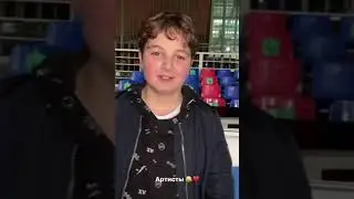 АРТИСТЫ ЛИТВИНА / УГАР НАД ПАЦАНАМИ /