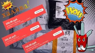 📦Посылки с AliExpress🈹Что я заказал в этот раз..😮🔥🔥🔥