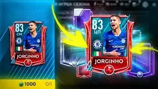ЛИМИТИРОВАННЫЕ ПАКИ В FIFA MOBILE 19 - 83+ РЕЙТИНГ , ПАКИ СО ВСЕХ ЛИГ - ПРОБУЮ СВОЮ УДАЧУ!!
