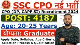 SSC CPO Recruitment 2024 | SSC CPO New Notification 2024 | Age, Syllabus & Selection Process Details