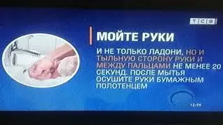 Заставка Потому что лето (ТСВ [ПМР], 11.08.2021)