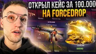 с 40000 до КЕЙСА 
