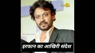 #rip #irfankhan #irfan #bollywood #bollywoodmovies #sad #actor #motivation