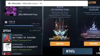 Моё первое видео! Показываю свой инвентарь в Standoff 2! | Standoff 2