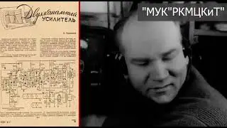 Всемирный день радиолюбителя