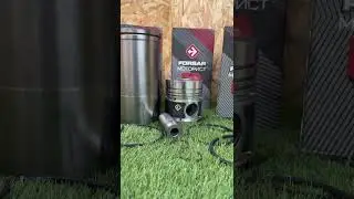 СМТЗПр240