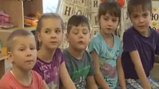 Детский сад 
