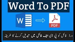 How to convert word document into pdf // How to Convert Word to pdf