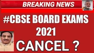 Board Exam 2021 News Today ? Kya board exam cancel ho gye, Cbse latest news cancel board exams 2021