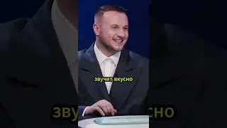 БАСТА НА ШОУ НАТАЛЬНАЯ КАРТА  