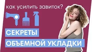 ПРИКОРНЕВОЙ ОБЪЕМ