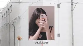 ยำรวมเพลงIllslick - NDGX COVER