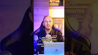 Как определить сильные тренды
