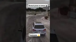 ЭЭЭ А КТО СРЕЗАЛ? 