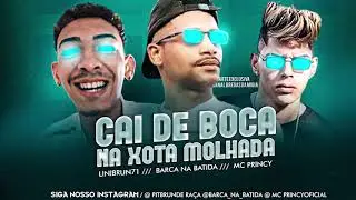 MC PRINCY, BARCA NA BATIDA, LIL BRUN - CAI DE BOCA NA XOTA MOLHADA - REMIX BREGA FUNK