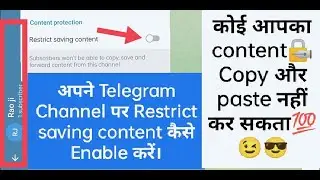 How to turn on restrict saving content setting in telegram channel And group