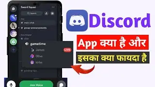 Discord Kya Hai | Discord app ko kon use karta hai | Full Hindi Guide