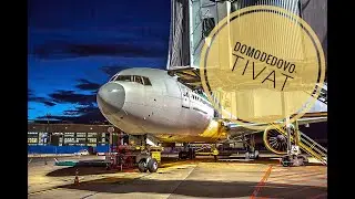 Один день пилота Airbus A-32X. Полёт и заход на посадку в Тивате, Черногория.
