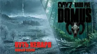 BEST DAYZ PVE PROJECT | DOMUS HARD PVE | PATH OF THE KEPAR | NEW SEASON 2026 | DOMUS DAYZ PVE SERVER