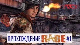 Waiting for Rage 2 | Rage passage in Russian # 1: Start the game