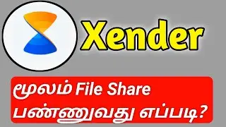 How To Share Files Using Xender IN Tamil