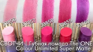 LEATHER MATTED LIPS The ONE Color Unlimited Super Matte Oriflame