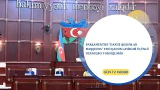 Parlamentdə “Daxili qoşunlar haqqında” yeni qanun layihəsi üçüncü oxunuşda təsdiqlənib
