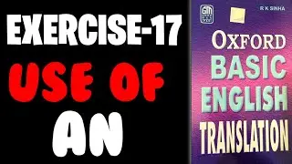 Exercise 17 - Oxford Basic English Translation | Translate  English to Hindi | Translation Wala