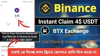 Binance Exchange Offer | BTX Exchange | Instant Claim 4$ | Binance 10$ Event | BTX Exchange KYC |
