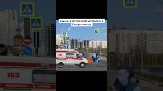 ebanutsya