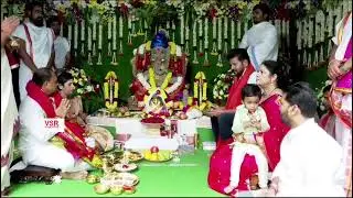 వినాయక పూజలో సీఎం రేవంత్ రెడ్డి మనమడి సందడి చూడాల్సిందే|| Cm Revanth Reddy Grandson In Vinayaka Puja