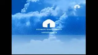 Фрагмент заставки КТРК - 2015
