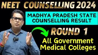 MP Round 1 Result | MP Counselling 2024 Neet | MP MBBS Seat Allotment 2024 | MP Cut Off Neet 2024 |