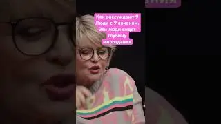 Про системы и конфликт интересов 