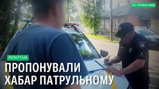 На Чернігівщині п’яний дрифтер та мопедист пропонували патрульним хабар в розмірі 30 тисяч гривень