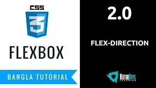 2.0 - flex-direction | FlexBox Bangla Tutorial