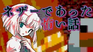 鼻デカマインクラフトLostHistoryパート３１[ゆっくり実況]