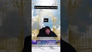 #кс #кс2 #ксго #мем #мемы #cs #cs2 #csgo #meme #god #KD #KDA #kill #кд #кда #килл #убийство #бог
