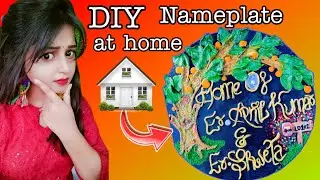 How to make beautiful nameplate at home | Clay Art | AS Resin art | DIY | #art #diy #clayart