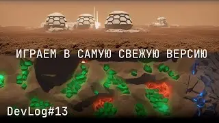 Высадка на планету, разбираем робота на детали